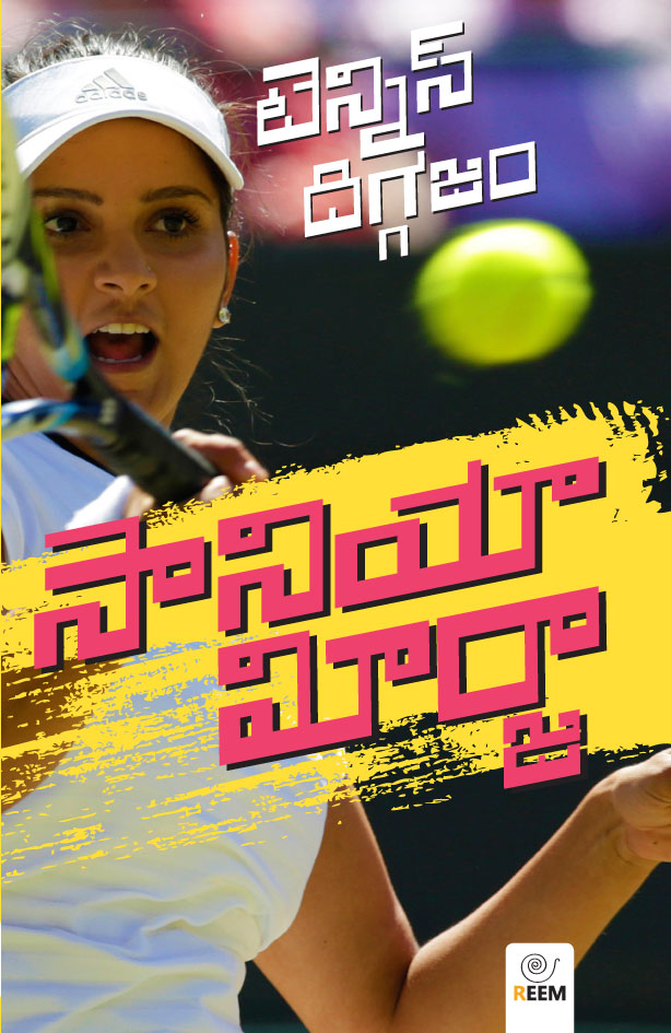 Tennis Diggazam - Sania Mirza
